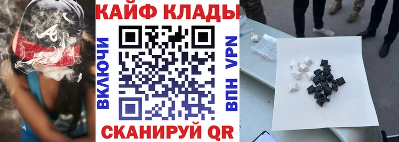 Где купить наркоту Дегтярск Cocaine ГАШИШ