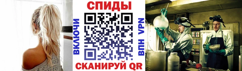Амфетамин Premium Дегтярск