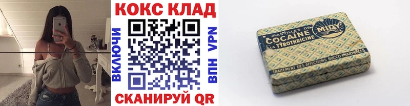 Кокаин Columbia  blacksprut как войти  Дегтярск  где купить  