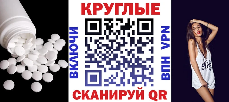 блэк спрут ссылка  Дегтярск  Экстази 99% 
