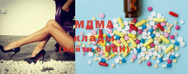 дистиллят марихуана Абинск