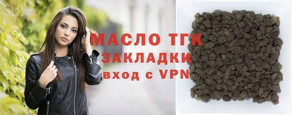 ALPHA PVP Абдулино