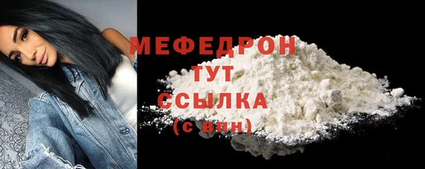 альфа пвп Саяногорск