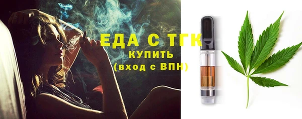 дистиллят марихуана Абинск