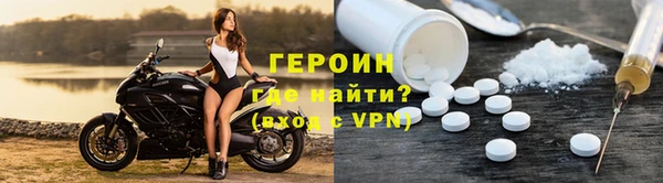 ALPHA PVP Абдулино