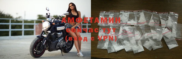 ALPHA PVP Абдулино