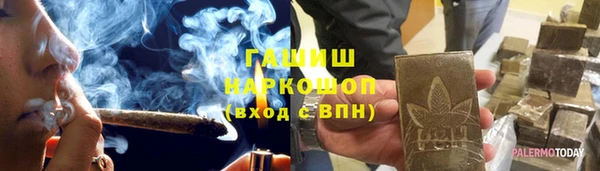 ALPHA PVP Абдулино