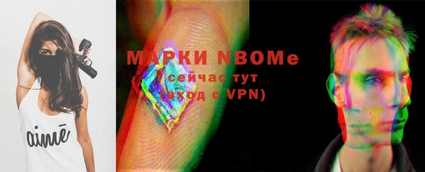 MDMA Абаза