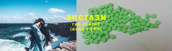 ALPHA PVP Абдулино