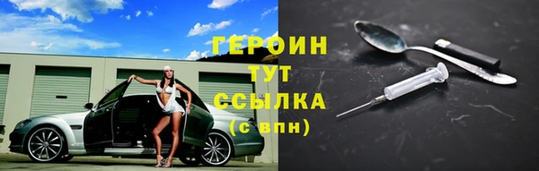 дистиллят марихуана Абинск