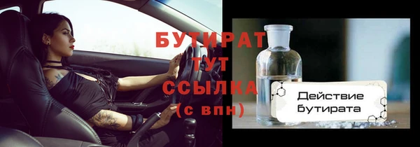 ALPHA PVP Абдулино