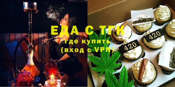 дистиллят марихуана Абинск