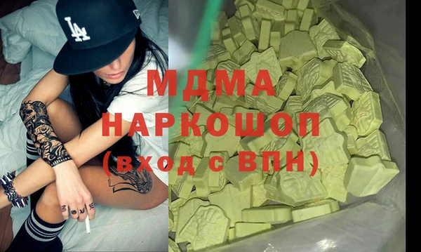 ALPHA PVP Абдулино