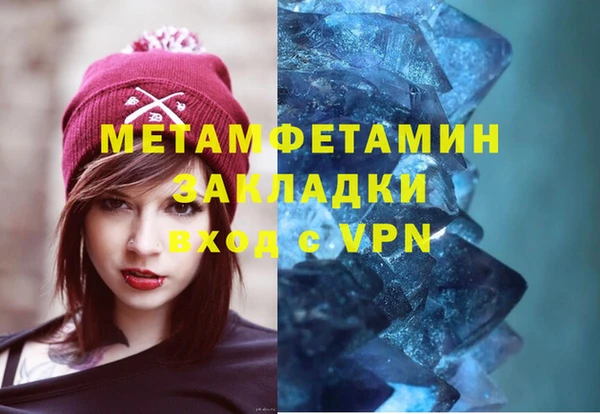 MDMA Абаза