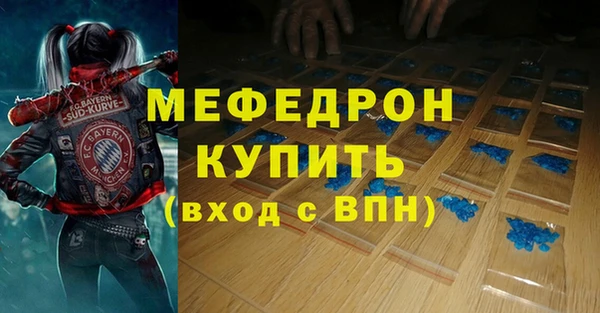 ALPHA PVP Абдулино