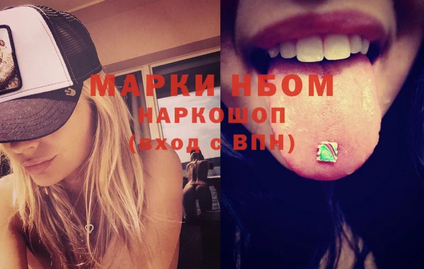 дистиллят марихуана Абинск