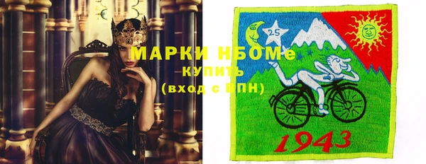 дистиллят марихуана Абинск