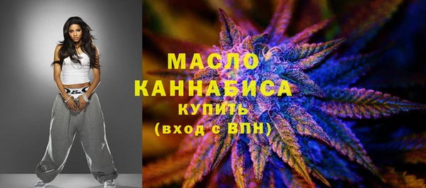 MDMA Абаза