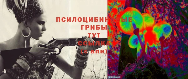 MDMA Абаза
