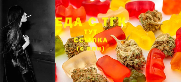 дистиллят марихуана Абинск
