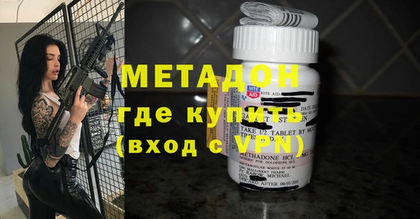 дистиллят марихуана Абинск