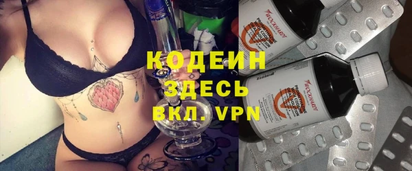 ALPHA PVP Абдулино