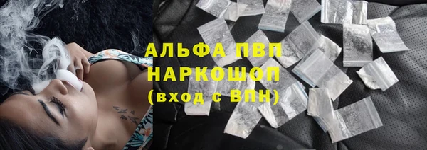 MDMA Абаза