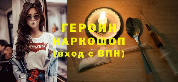 MDMA Абаза