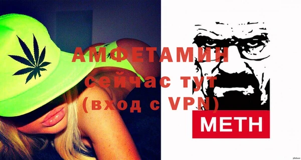 MDMA Абаза