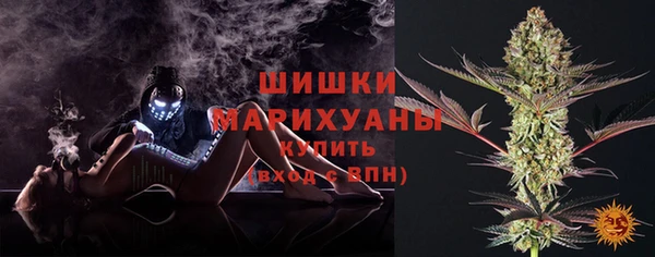 MDMA Абаза