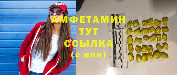дистиллят марихуана Абинск