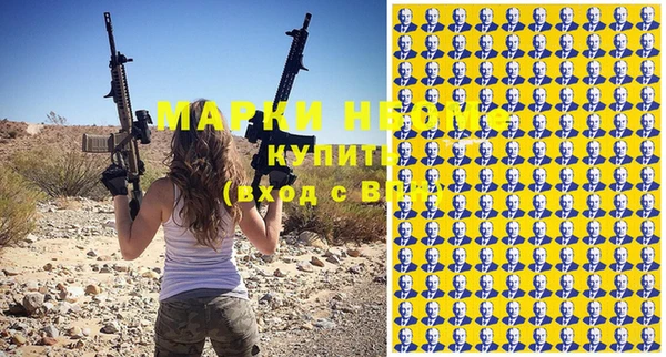 дистиллят марихуана Абинск