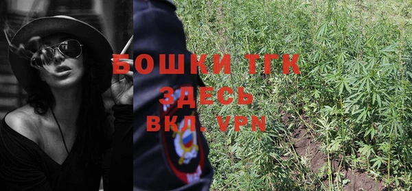 ALPHA PVP Абдулино
