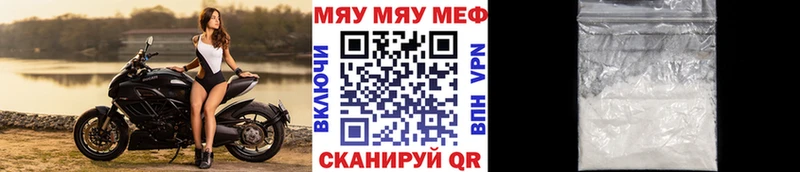 МЕФ кристаллы  где купить наркоту  KRAKEN как зайти  Дегтярск 
