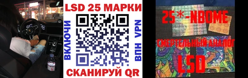 Марки NBOMe 1500мкг  blacksprut ONION  Дегтярск  купить  