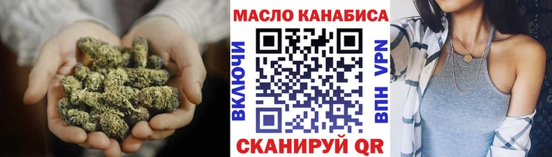 ТГК THC oil где можно купить наркотик Дегтярск